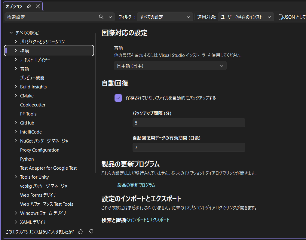 スクリーンショット 2026-05-07 120624.png