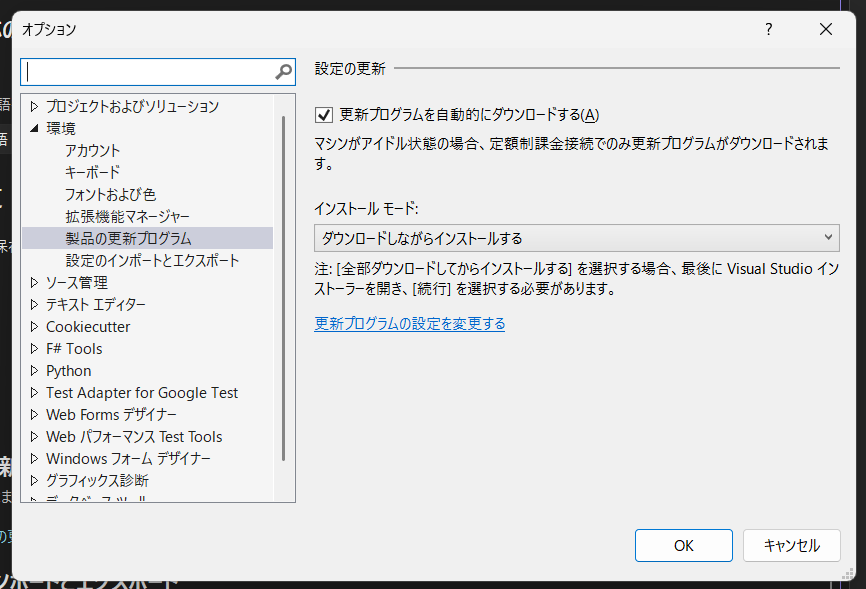 スクリーンショット 2026-05-07 120648.png