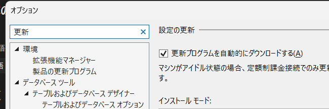 スクリーンショット 2026-05-07 120700.png