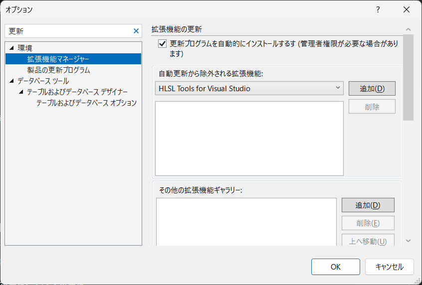 スクリーンショット 2026-05-07 120714.png