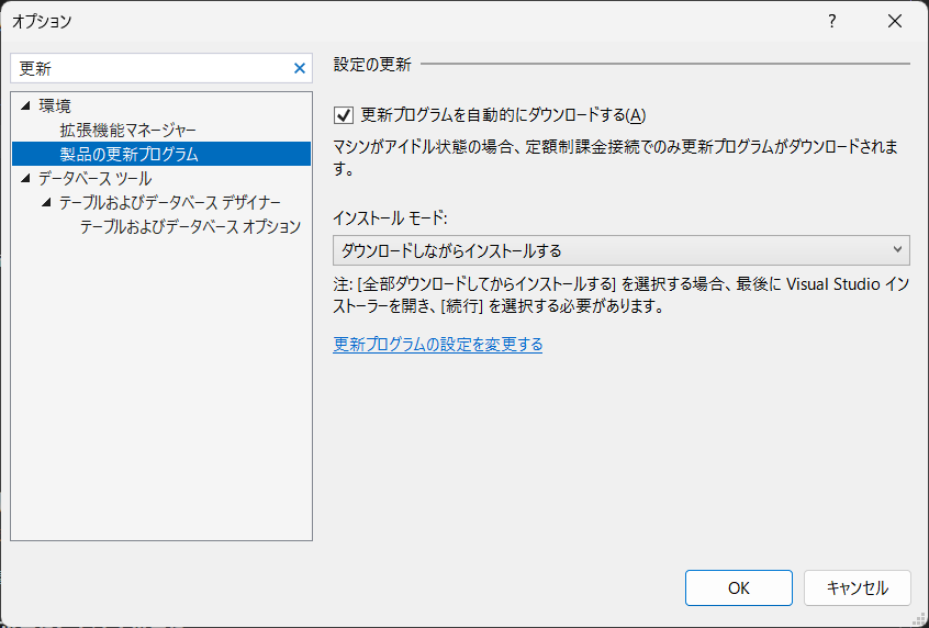 スクリーンショット 2026-05-07 120718.png