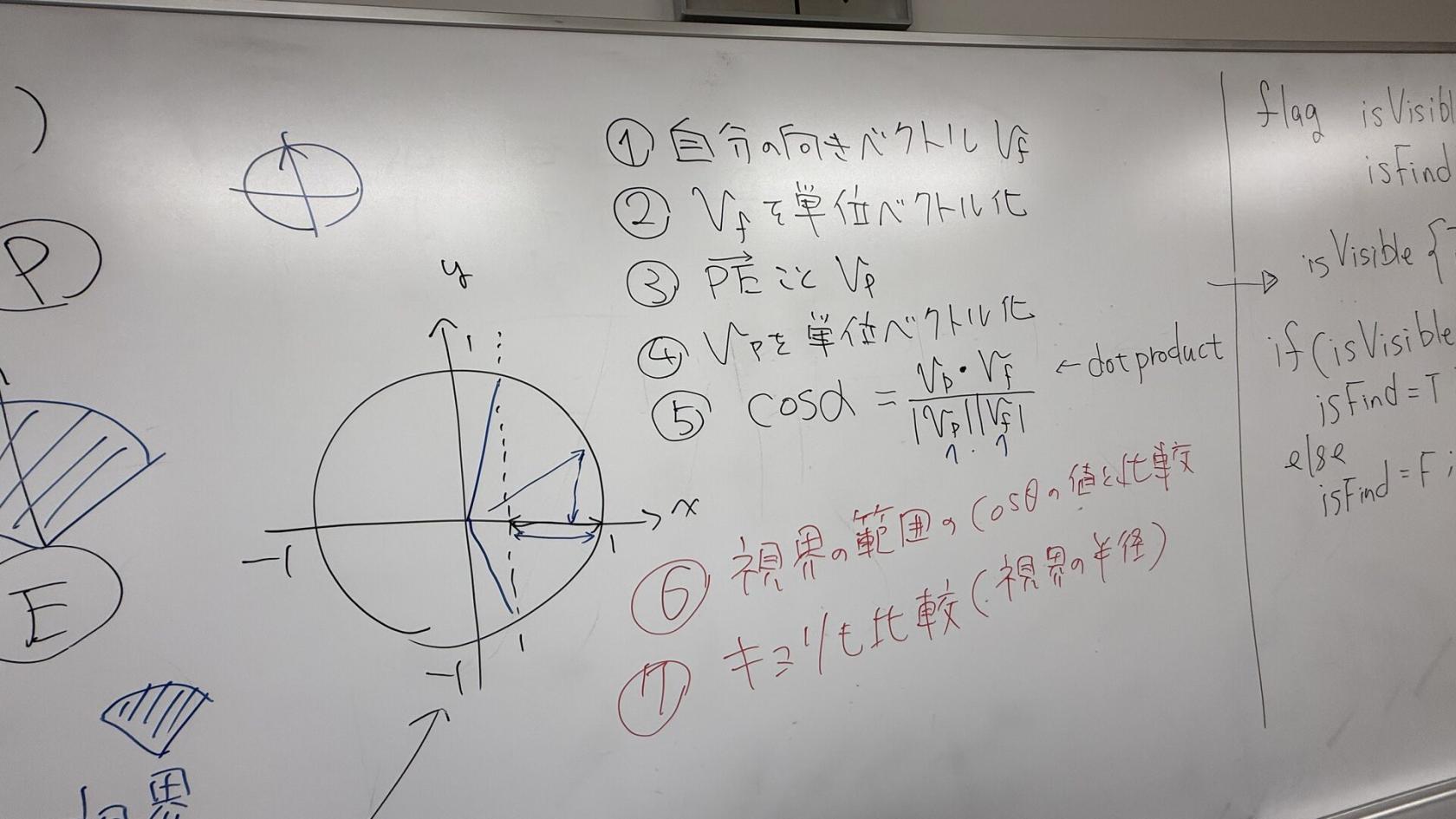 5/26 板書 2