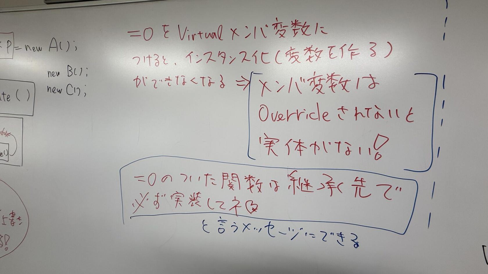 6/16 板書 3
