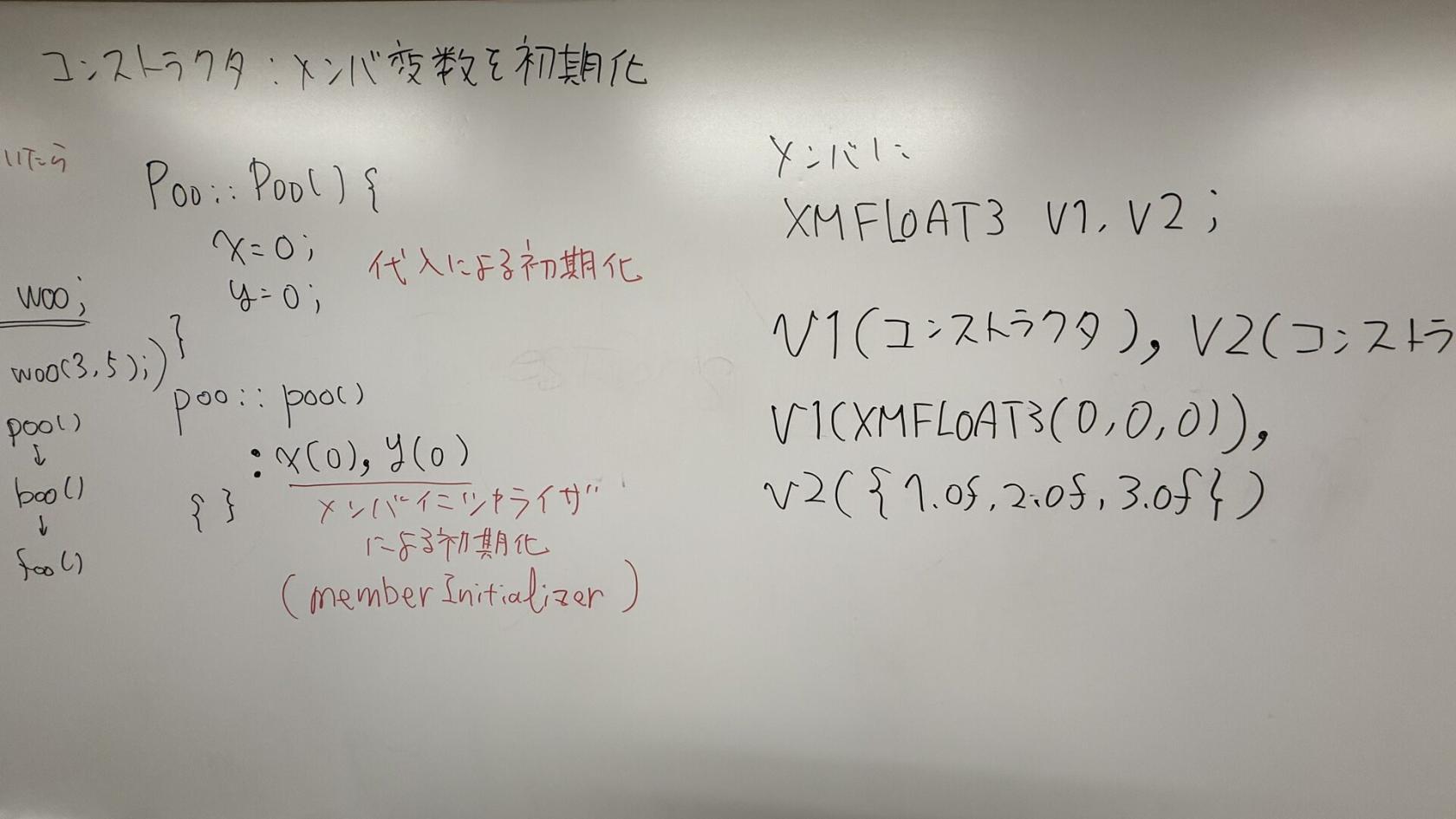 6/23 板書 2